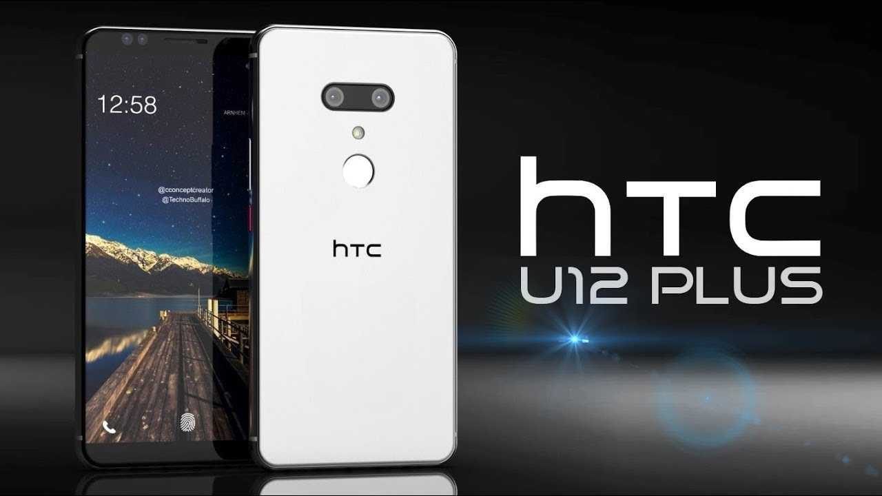 HTC U12 Plus Türkiye Fiyatı ve Özellikleri