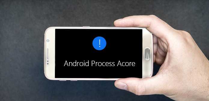 Android Process Acore Hatası