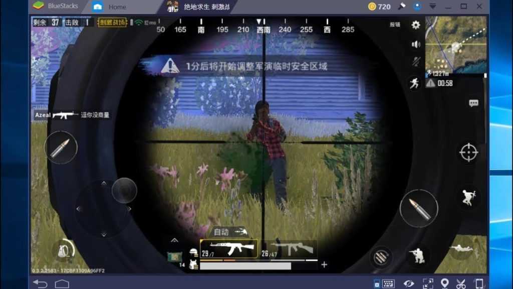 PUBG Mobile Nasıl İndirilir: (PC) Bilgisayara 