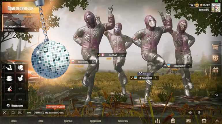 PUBG Süper Star Emojisi