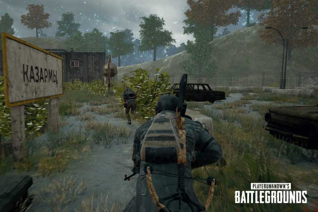 PUBG Mobile SYZS Nedir?