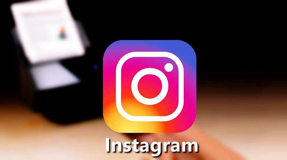 İnstagram Hikaye Gizleme Rehberi