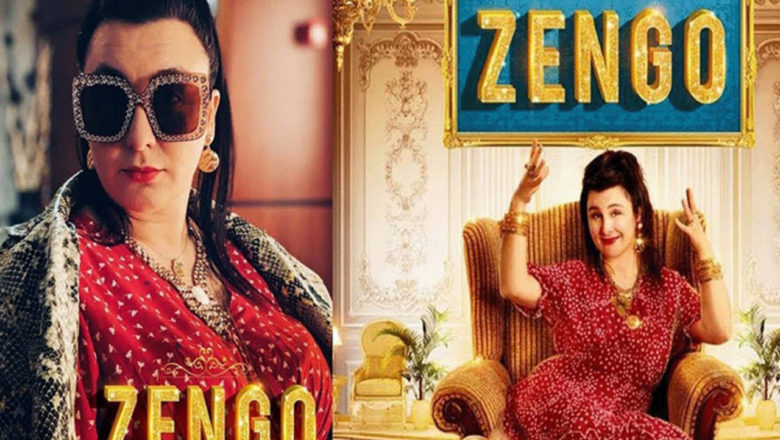 Zengo Google Drive (2020)