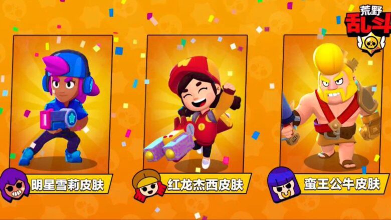 Brawl Stars Cin Versiyonu Surumu Indir 2020 Siber Star