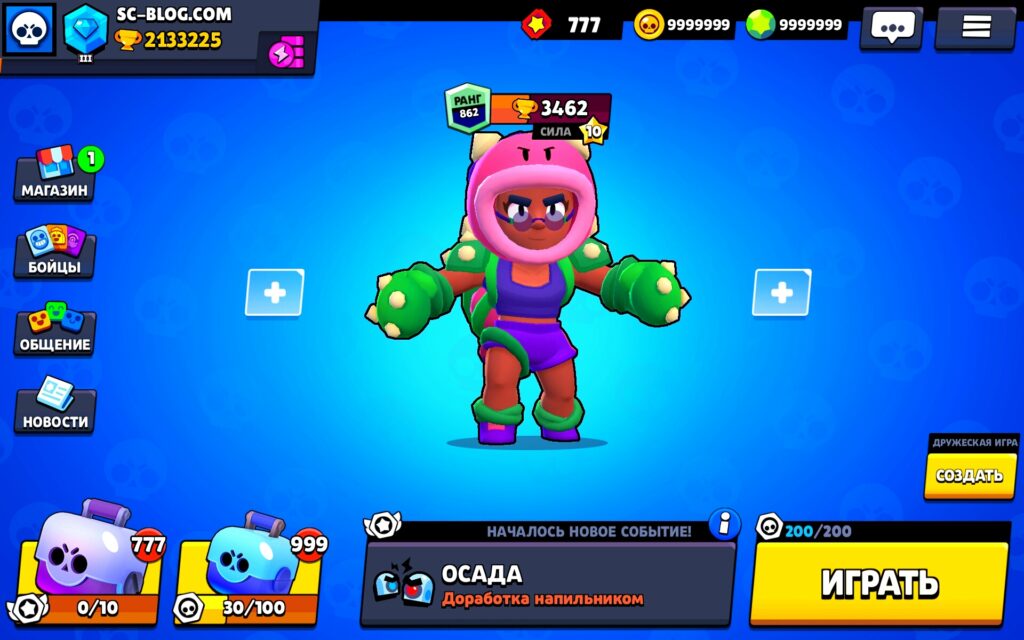 Nulls Brawl Stars APK Son Sürüm