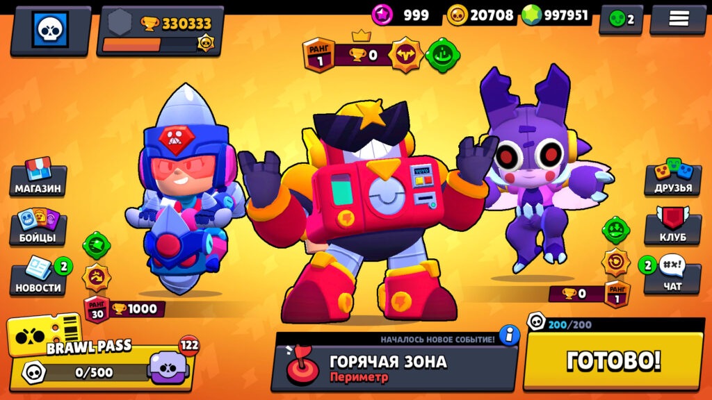 Nulls Brawl Stars APK İndir 