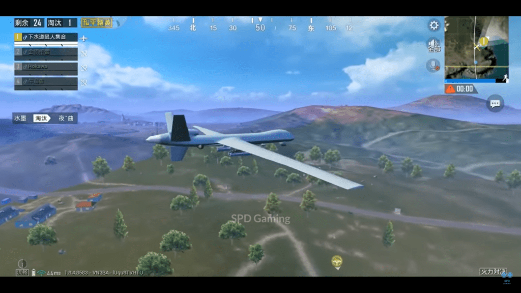 PUBG Mobile UAV Kontrol Terminali Hangi Haritada? 