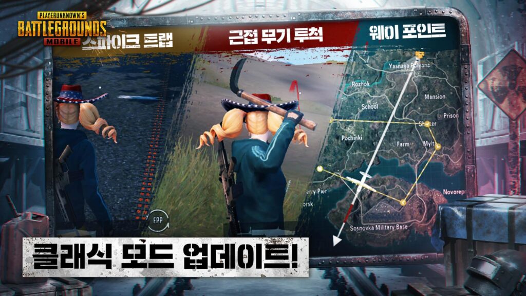 Kore PUBG Mobile APK