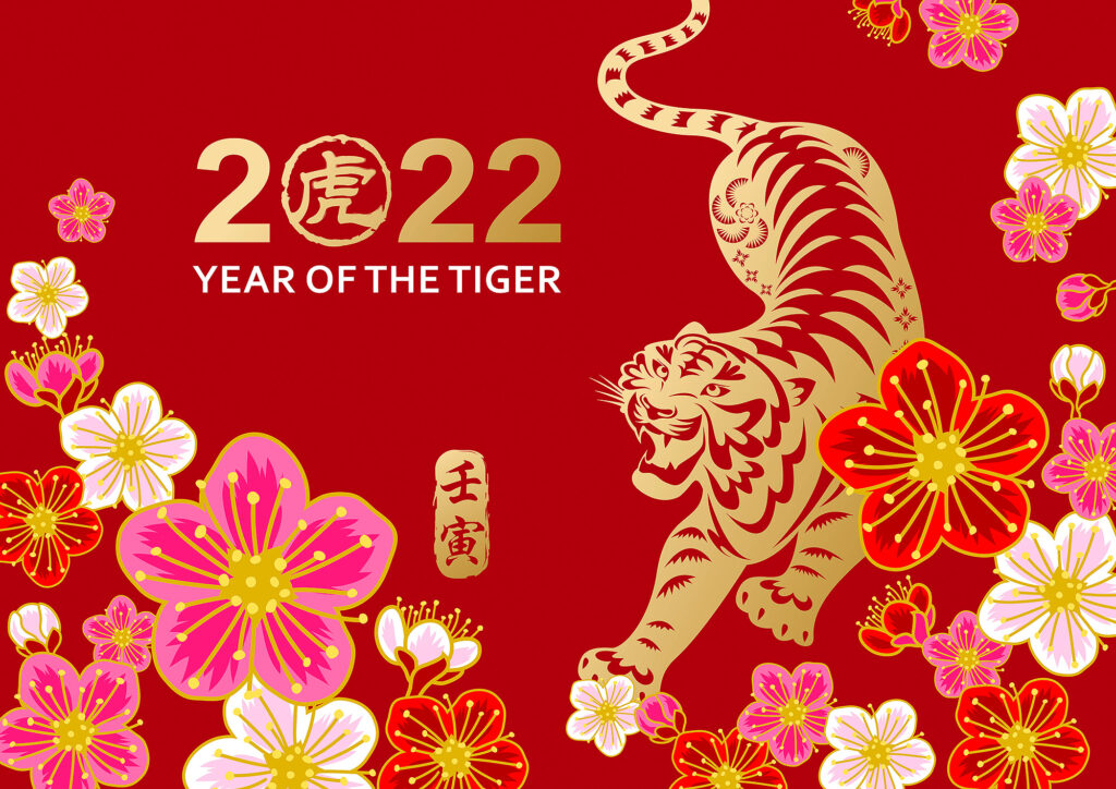 Year of The Tiger Nedir?