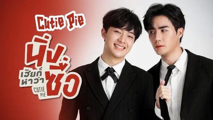 Cutie Pie Series 7 Bölüm Türkçe Altyazı İzle (2022)
