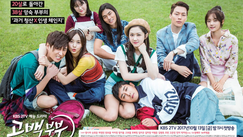 Go Back Couple 13. Bölüm Türkçe Altyazılı İzle (2022)
