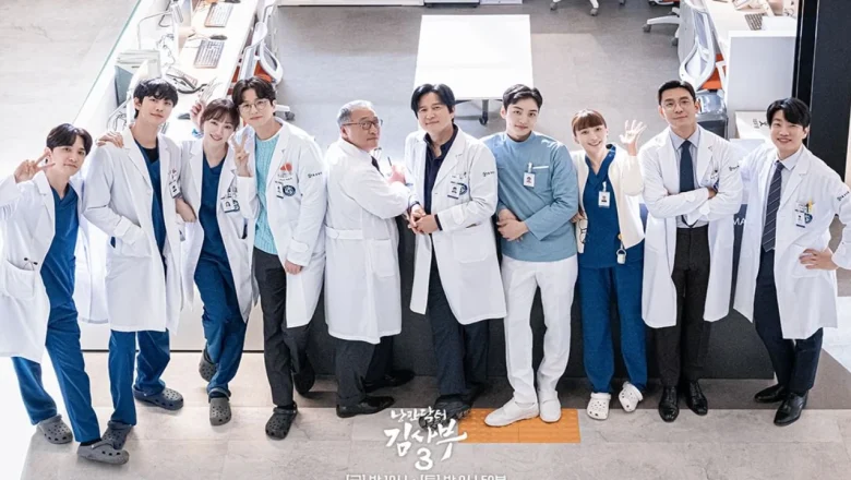 Dr Romantic 3 Sezon 12 Bölüm İzle (Türkçe Altyazılı) 2023