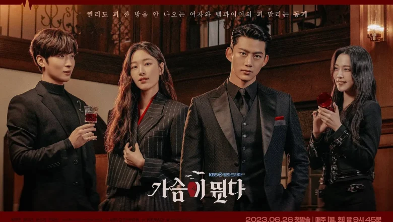 Heartbeat Kdrama 4. ve 5. Bölüm İzle (Türkçe Altyazılı)
