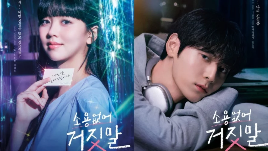 My Lovely Liar "5. 6. ve 7." Bölüm Türkçe Altyazılı ve Dublaj İzle
