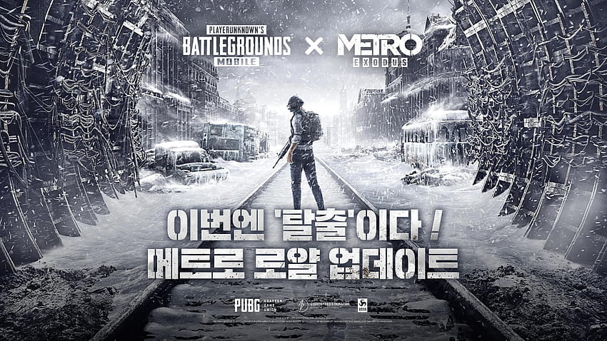 Kore PUBG Mobile 2.8 APK İndir - Son Sürüm